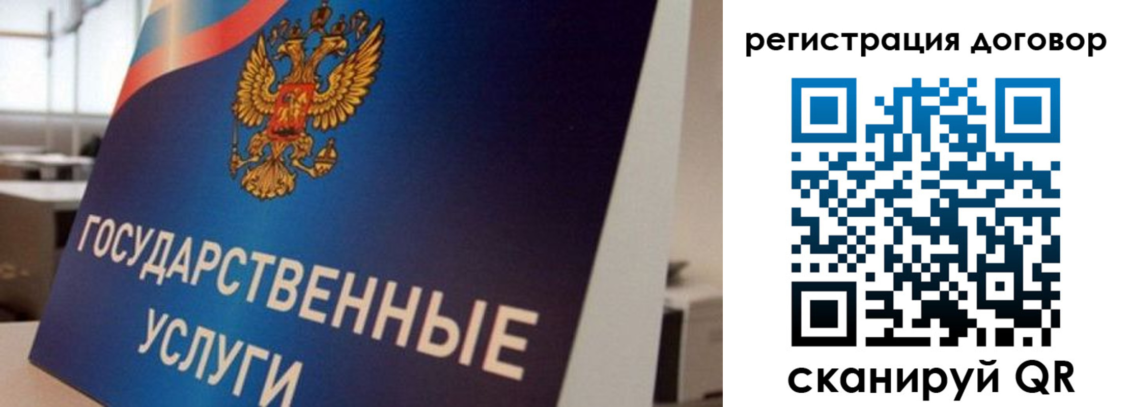 прописка ребенка в Вологодской области