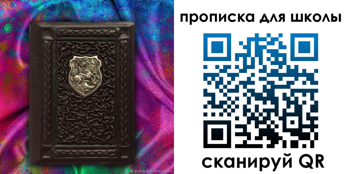 миграционный учет в Вологодской области