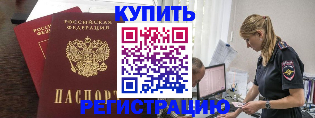 временная регистрация госуслуги в Вологодской области